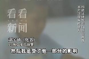 手感不佳！德罗赞13投仅3中拿到14分4板5助 正负值-7