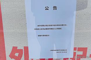 ?拉了大胯了！欧文毫无侵略性15投仅3中仅得10分5板5助