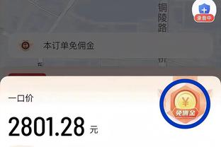 手感冰凉！罗伊斯-奥尼尔12中4三分5中2仅得10分