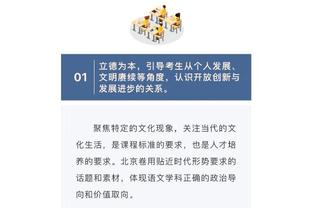 韩媒：武汉三镇有意韩国教练南基一 被誉为是“升级专业户”