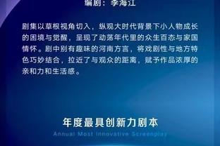 罗汉琛晒上海球迷举牌 因图中涉及张镇麟抱头表情遭多名球迷批评