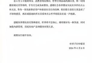 官宣继续租借效力浙江后，莱昂纳多社媒晒视频集锦：故事将继续