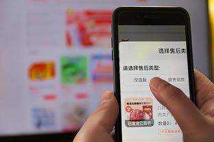 雷竞技类似app截图4